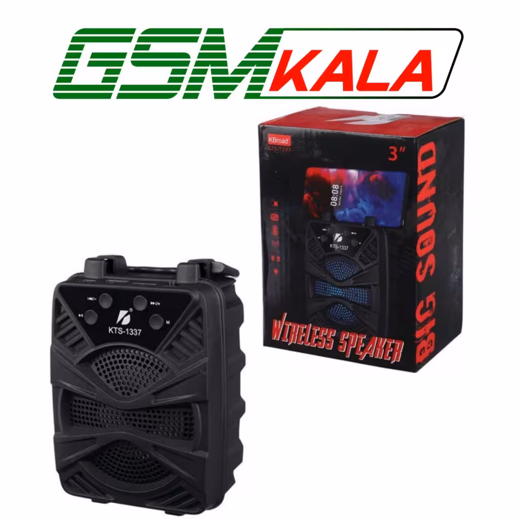 اسپیکر بلوتوثی کی برود KTS-1337