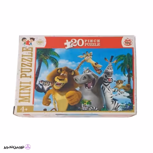 پازل 1001 بنفش 20 قطعه کینگ