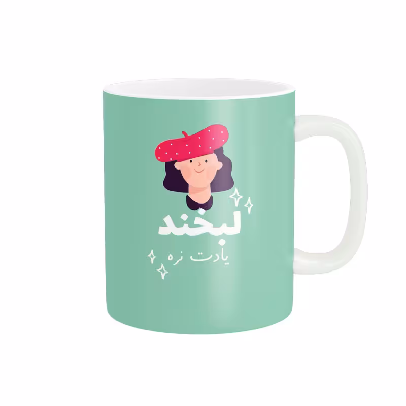 خرید ماگ-لیوان  انگیزشی کد 2296