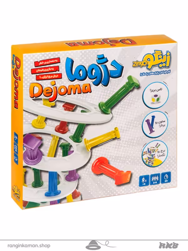 بازی فکری دژوما