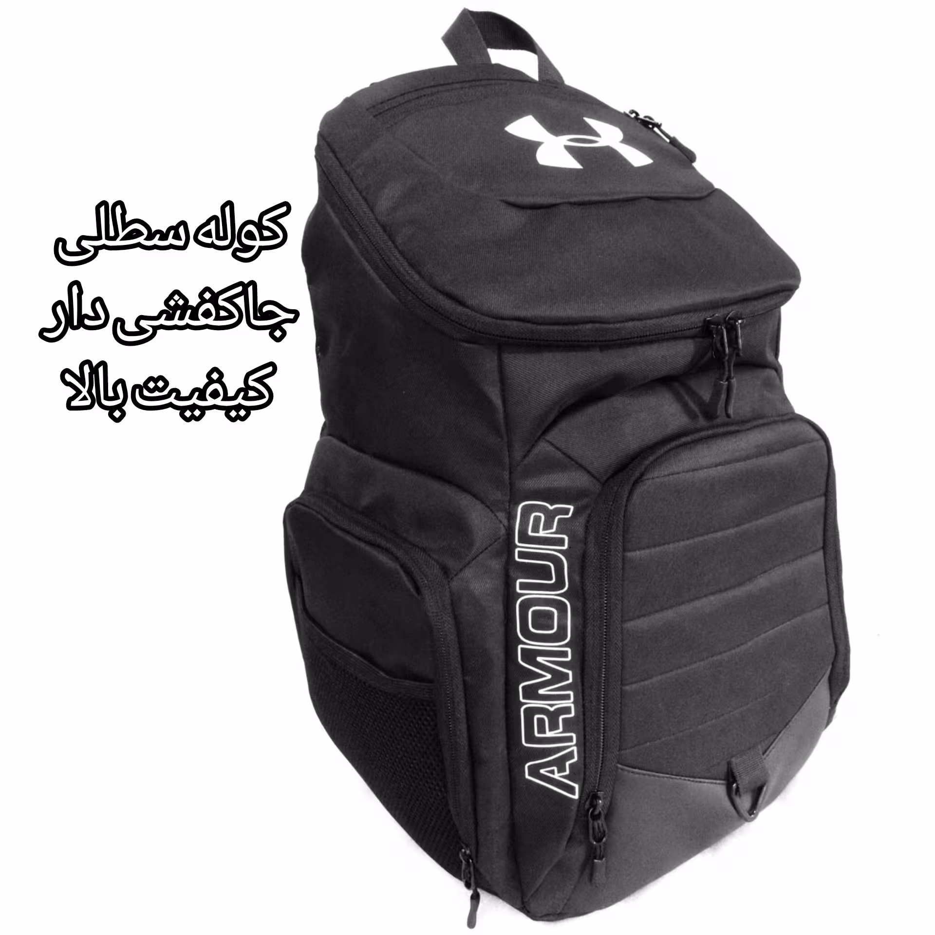 کوله سطلی کوله پشتی آندر آرمور ارسال رایگان