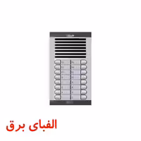 پنل آیفون صوتی 16 واحدی الکتروپیک