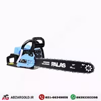 اره زنجیری بنزینی 50 سانت پالاس مدل P5052