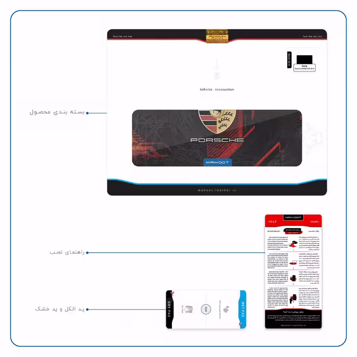 برچسب پوششی ماهوت مدل Porsche-Logo مناسب برای تبلت سونی Xperia Z2 Tablet LTE 2014