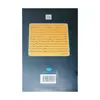 کتاب از سقراط تا سارتر اثر ت ز لاوین نشر نگاه