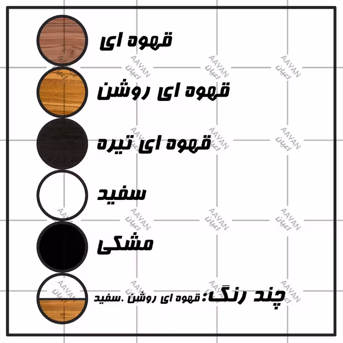 کتابخانه اعیان مدل FH92