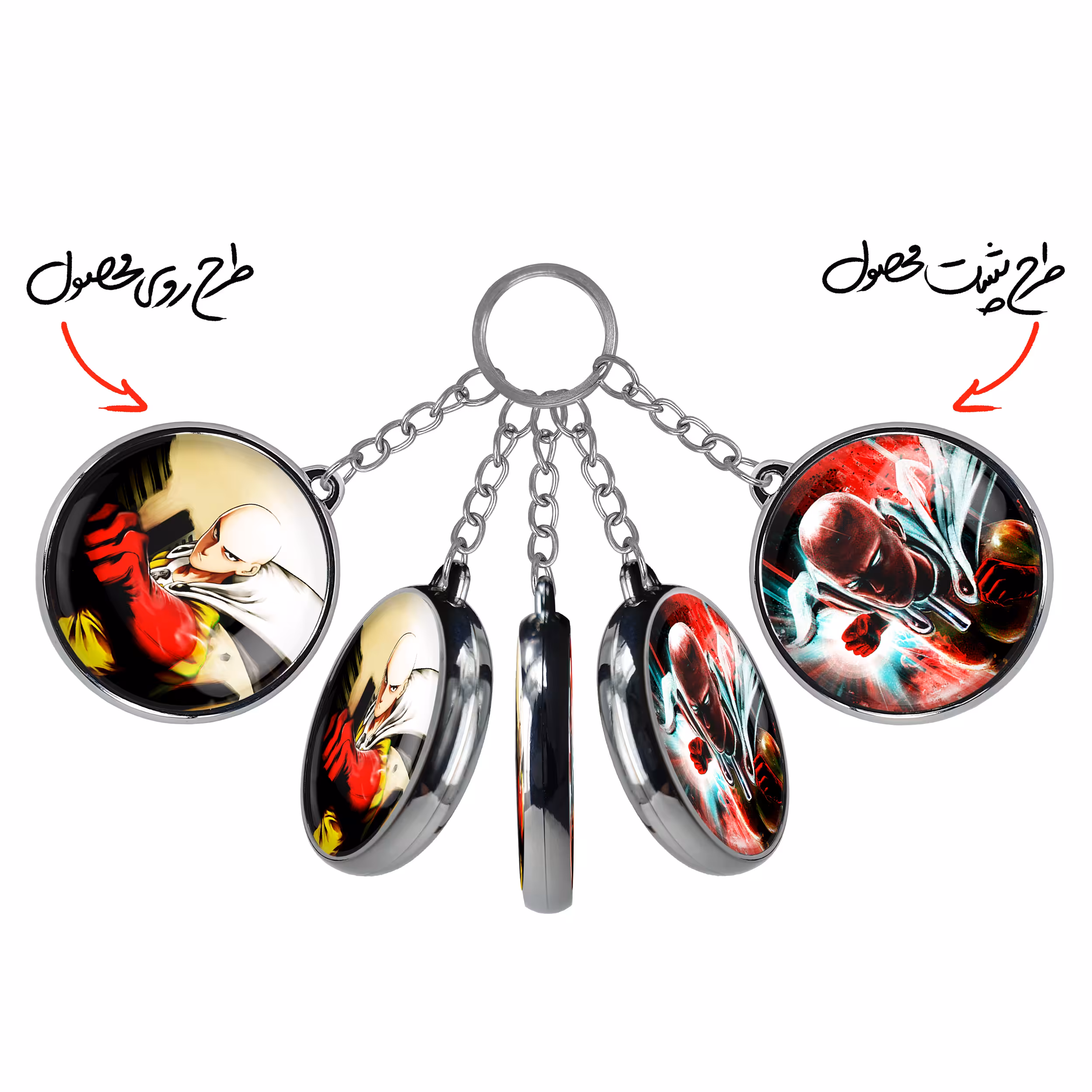 جاکلیدی خندالو طرح سایتاما انیمه مرد تک مشتی مدل دوطرفه کد 1138611383