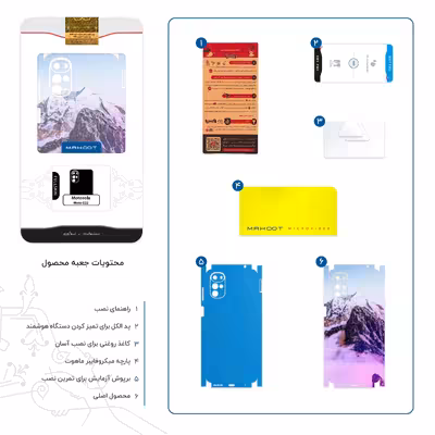 برچسب پوششی ماهوت مدل Mountaintop-FullSkin مناسب برای گوشی موبایل موتورولا Moto G22
