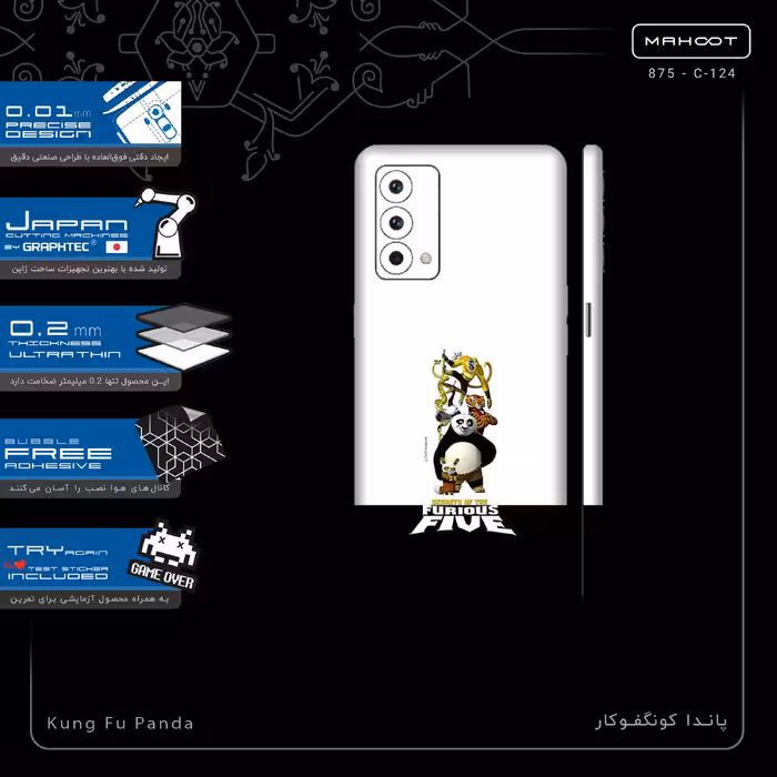 برچسب پوششی ماهوت مدل Kung Fu Panda-FullSkin مناسب برای گوشی موبایل ریلمی GT Master