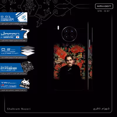 برچسب پوششی ماهوت مدل Shahram Nazeri-FullSkin مناسب برای گوشی موبایل هوآوی Nova 8i