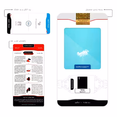 برچسب پوششی ماهوت مدل Minimal Tree مناسب برای گوشی موبایل سونی Xperia L1