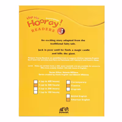 کتاب Hip Hip Hooray 3 اثر جمعی از نویسندگان انتشارات اشتیاق نور