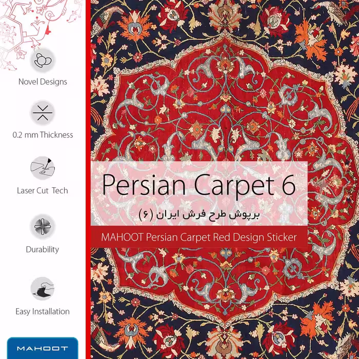 برچسب پوششی ماهوت مدل Iran-Carpet6 مناسب برای تبلت مایکروسافت Surface 2 RT 2013