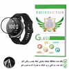 محافظ صفحه نمایش تراستکتور مدل PMMA مناسب برای ساعت هوشمند هایلو Solar LS05