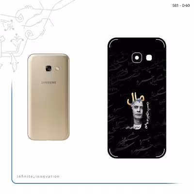 برچسب پوششی ماهوت مدل Khosrow Shakibaei مناسب برای گوشی موبایل سامسونگ Galaxy A3 2017