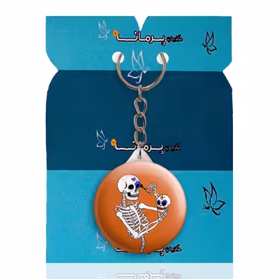 جاکلیدی پرمانه مدل اسکلت و خفن کد pmy.14644