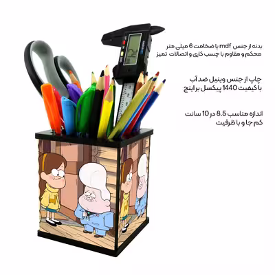 جامدادی رومیزی طرح انیمیشن آبشار جاذبه کد 2665407