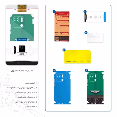 برچسب پوششی ماهوت مدل Bentley-FullSkin مناسب برای گوشی موبایل شیائومی Redmi 10A