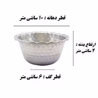 پیاله مدل روحی کد 10 مجموعه 6 عددی
