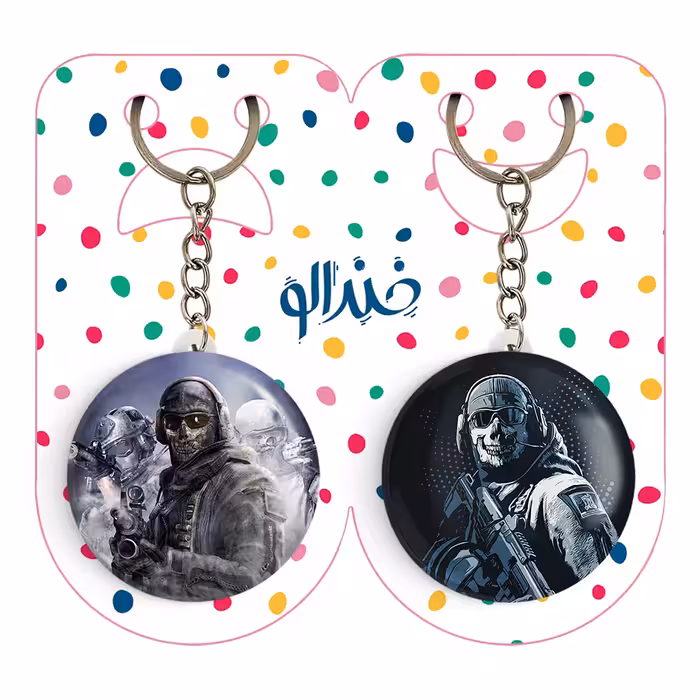 جاکلیدی خندالو مدل Call Of Duty کد 38533844 مجموعه 2 عددی