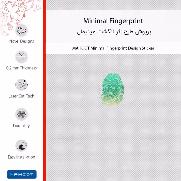 برچسب پوششی ماهوت مدل Minimal Fingerprint مناسب برای گوشی موبایل هوآوی P9 Lite