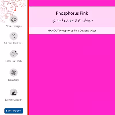 برچسب پوششی ماهوت مدل Phosphorus-Pink مناسب برای گوشی موبایل هوآوی Nova Y70