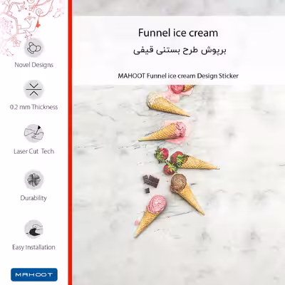 برچسب پوششی ماهوت مدل Funnel_ice_cream مناسب برای گوشی موبایل شیائومی Mi 11 Ultra