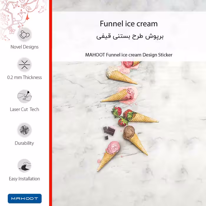 برچسب پوششی ماهوت مدل Funnel_ice_cream مناسب برای گوشی موبایل شیائومی Mi 11 Ultra