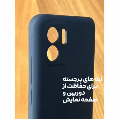 کاور کانواس مدل Sonix مناسب برای گوشی موبایل شیائومی Redmi A1