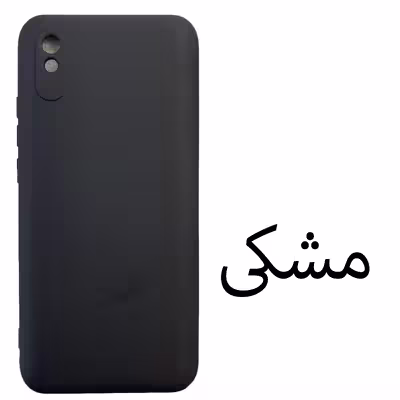 کاور مدل SILIC-R9A مناسب برای گوشی موبایل شیائومی Redmi 9A