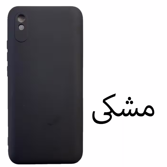 کاور مدل SILIC-R9A مناسب برای گوشی موبایل شیائومی Redmi 9A