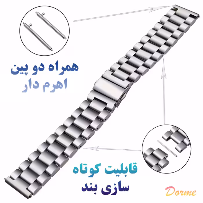 بند درمه مدل Nova  مناسب برای ساعت هوشمند هوآوی Watch GT(42mm, 46mm)