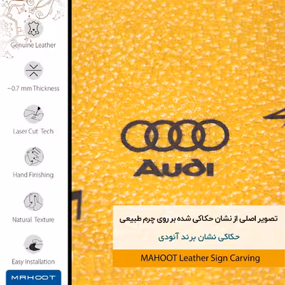 برچسب پوششی ماهوت مدل ML-AUDI مناسب برای گوشی موبایل سامسونگ Galaxy M62