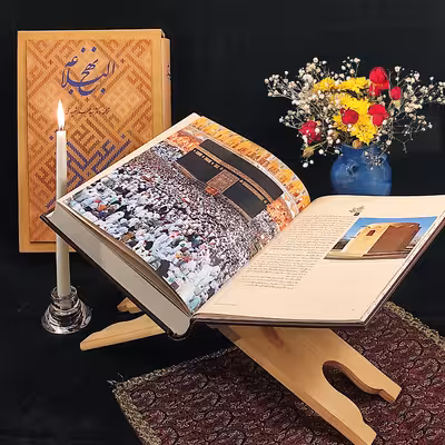 کتاب نهج البلاغه ترجمه دکتر سید جعفر شهیدی نشر زرین و سیمین