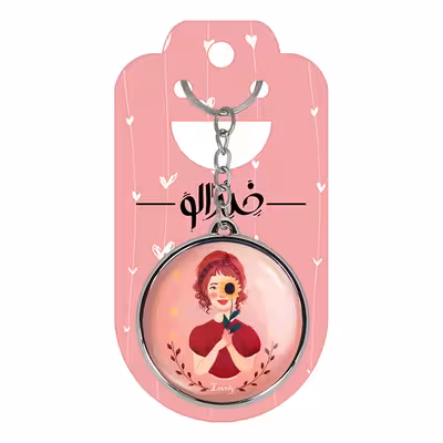 جاکلیدی خندالو طرح دخترونه مدل دوطرفه کد 16561650