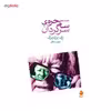 کتاب ساحره ی سرگردان اثر ری برادبری