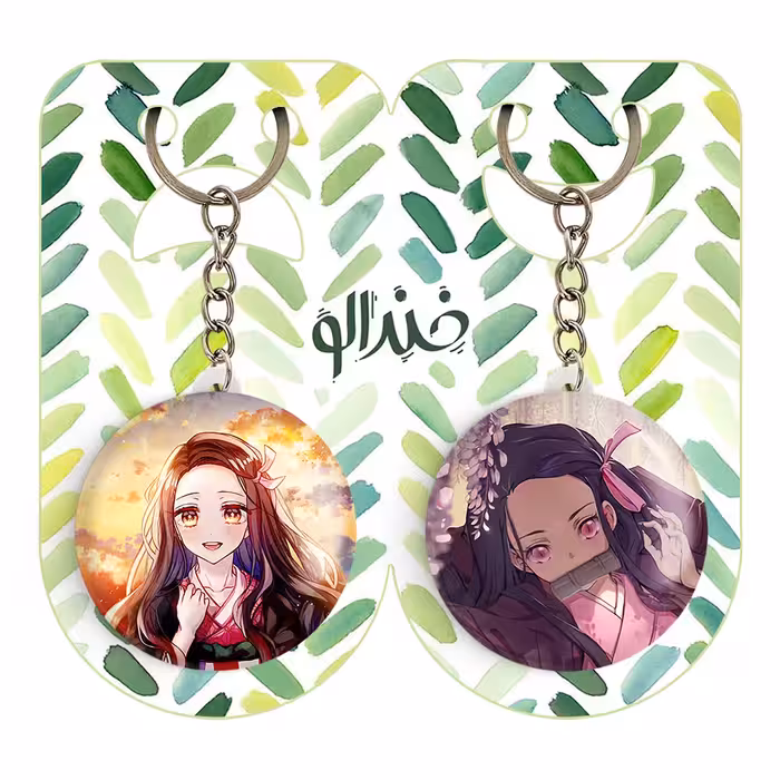 جاکلیدی خندالو مدل نزوکو چان و نزوکو انیمه دختر کد 1213612129 مجموعه 2 عددی