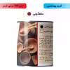 روغن چوب گیاهی ماهگونی شکیل مدل FSG-MHGNY حجم 200 میلی لیتر