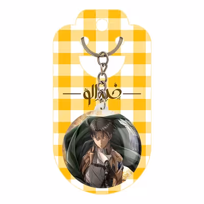 جاکلیدی خندالو مدل لیوای آکرمن انیمه اتک آن تایتان کد 4850