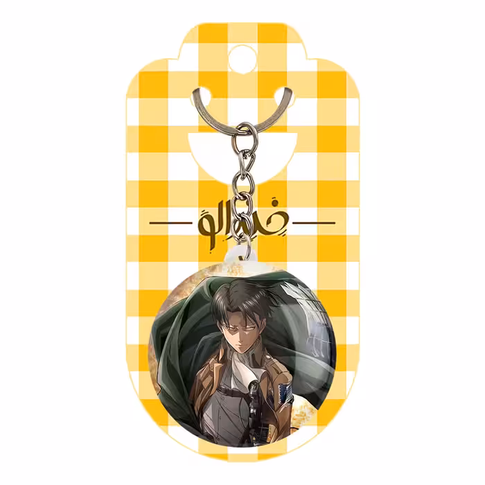 جاکلیدی خندالو مدل لیوای آکرمن انیمه اتک آن تایتان کد 4850