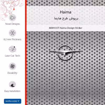 برچسب پوششی ماهوت مدل Haima-FullSkin مناسب برای گوشی موبایل شیائومی Redmi 9 Activ