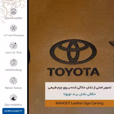 برچسب پوششی ماهوت مدل BFL-TYT مناسب برای گوشی موبایل آنر 8C