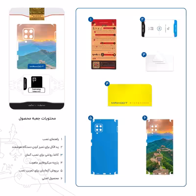 برچسب پوششی ماهوت مدل China Grand Wall-FullSkin مناسب برای گوشی موبایل سامسونگ Galaxy A42