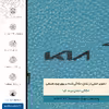 برچسب پوششی ماهوت مدل BL-KIA مناسب برای گوشی موبایل هوآوی Y6 Pro