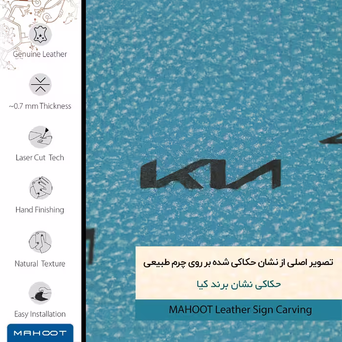 برچسب پوششی ماهوت مدل BL-KIA مناسب برای گوشی موبایل هوآوی Y6 Pro