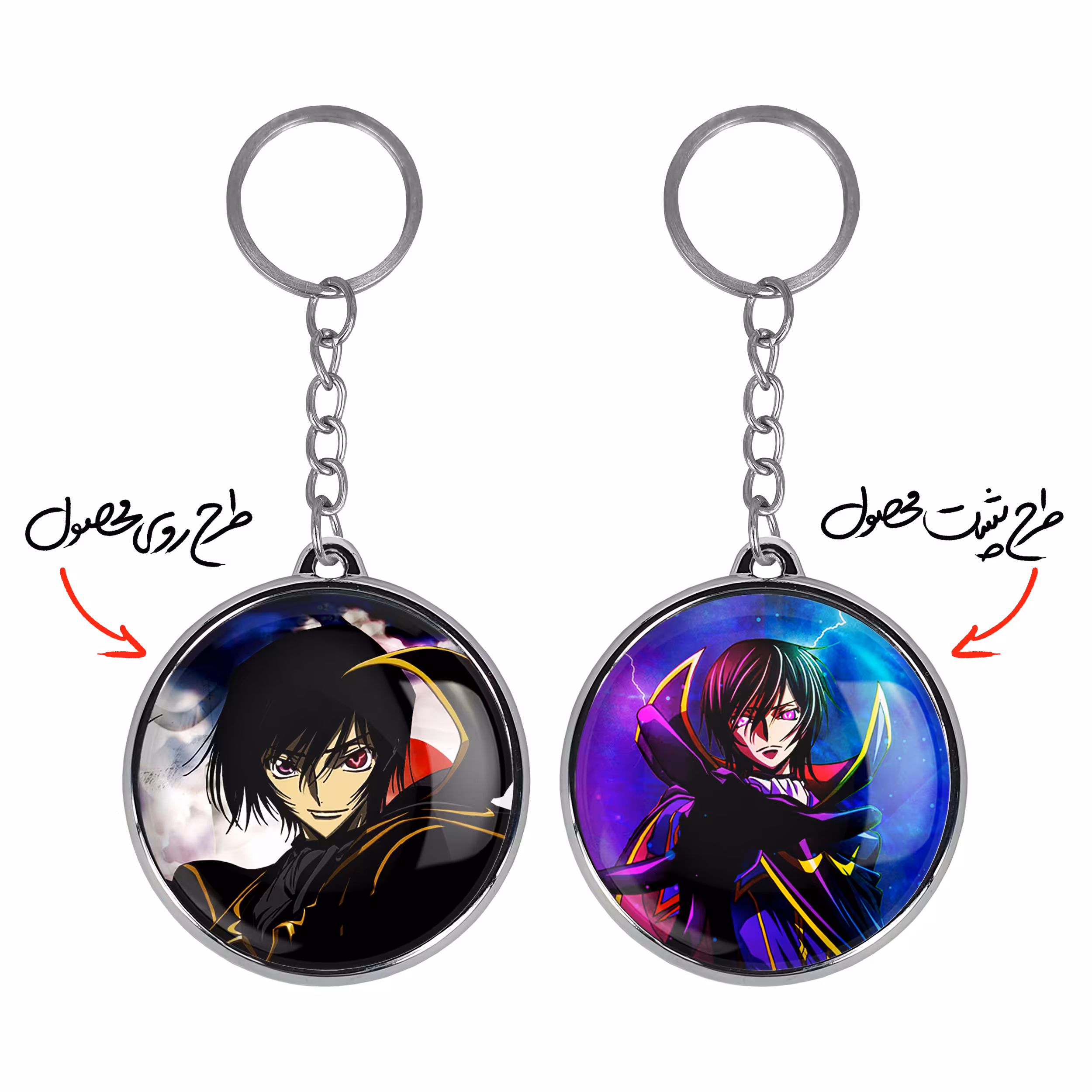 جاکلیدی خندالو طرح لولوش وی بریتانیا انیمه کد گیاس مدل دوطرفه کد 1307713083