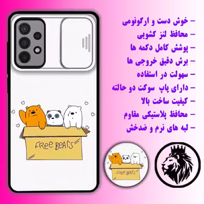 کاور لاین کینگ مدل PandaBax مناسب برای گوشی موبایل سامسونگ Galaxy A72 به همراه پایه نگهدارنده