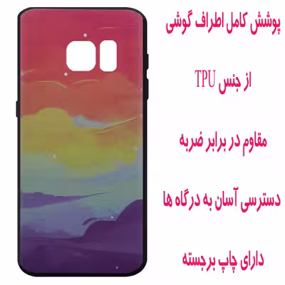 کاور مدل S0434 مناسب برای گوشی موبایل سامسونگ Galaxy S7