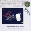 ماوس پد هومرو مدل A3244 طرح نقل قول ها