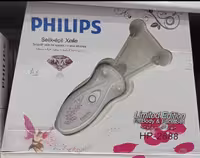 بندانداز برقی فیلیپس مدل 2688